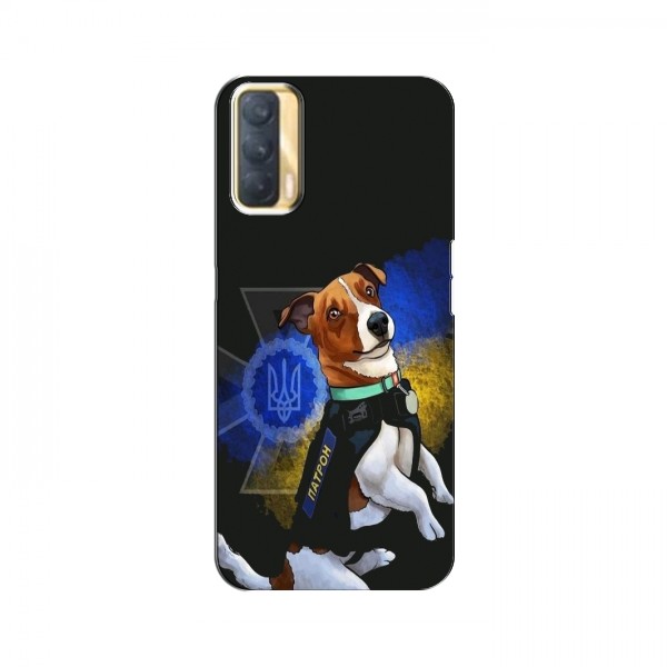 Чехлы с картинкой собаки Патрон для Оппо А33 (AlphaPrint)