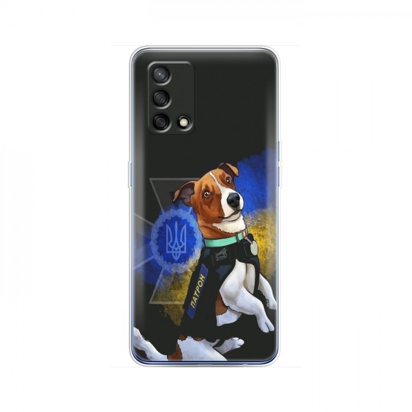 Чехлы с картинкой собаки Патрон для Оппо А74 (AlphaPrint)