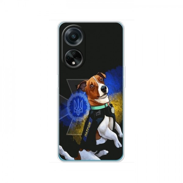 Чехлы с картинкой собаки Патрон для Оппо А98 (AlphaPrint)
