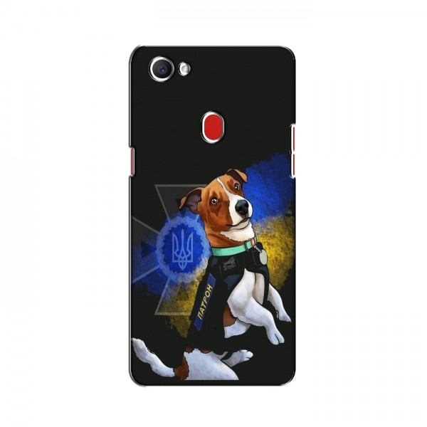 Чехлы с картинкой собаки Патрон для Оппо Ф7 (AlphaPrint)