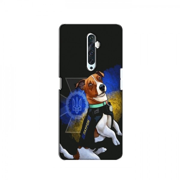 Чехлы с картинкой собаки Патрон для Оппо Рено 2з (AlphaPrint)