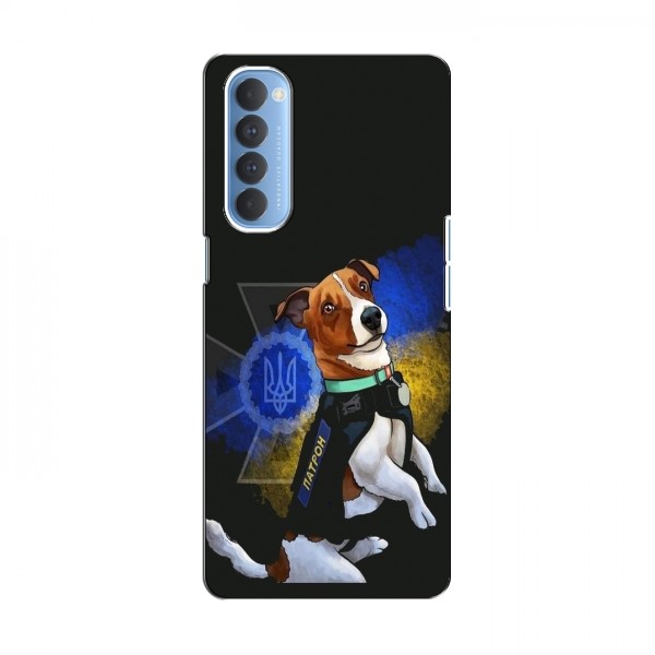 Чехлы с картинкой собаки Патрон для Оппо Рено 4 Про (AlphaPrint)