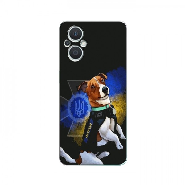 Чехлы с картинкой собаки Патрон для Оппо Рено 7 Лайт (AlphaPrint)