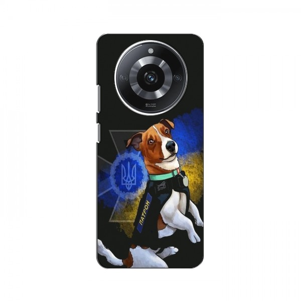 Чехлы с картинкой собаки Патрон для Реалми 11 Про (AlphaPrint)