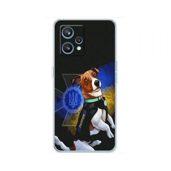 Чехлы с картинкой собаки Патрон для Реалми 9 Про (AlphaPrint)