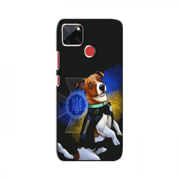 Чехлы с картинкой собаки Патрон для Реалми С12 (AlphaPrint)