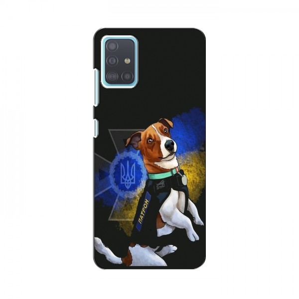 Чехлы с картинкой собаки Патрон для Самсунг А51 (AlphaPrint)