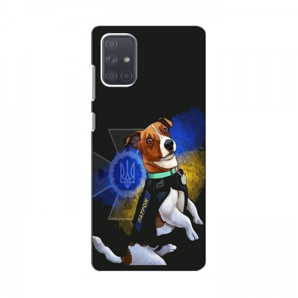 Чехлы с картинкой собаки Патрон для Самсунг А71 (AlphaPrint)