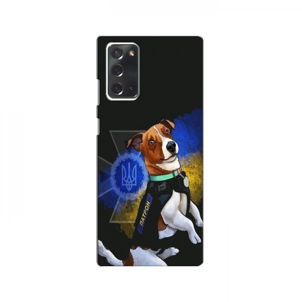 Чехлы с картинкой собаки Патрон для Самсунг Галакси Нот 20 (AlphaPrint)