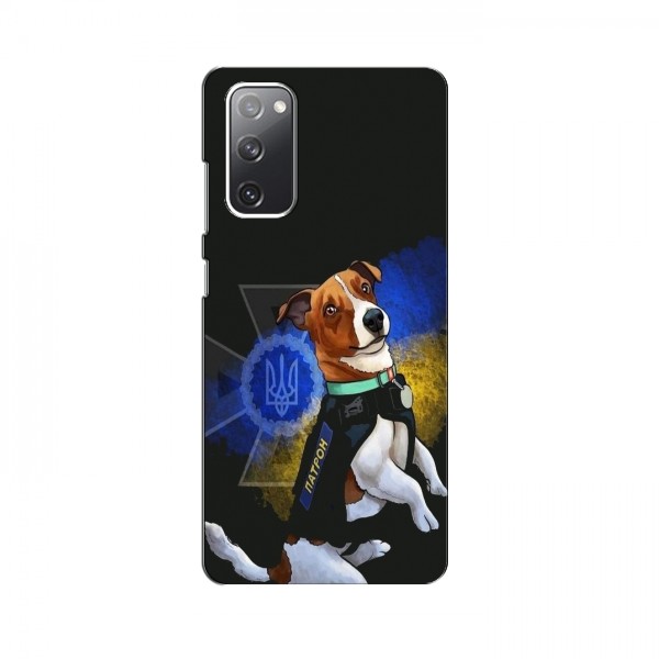 Чехлы с картинкой собаки Патрон для Самсунг С20 ФЕ (AlphaPrint)