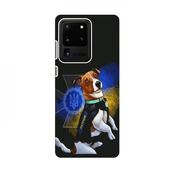 Чехлы с картинкой собаки Патрон для Самсунг С20 Ультра (AlphaPrint)