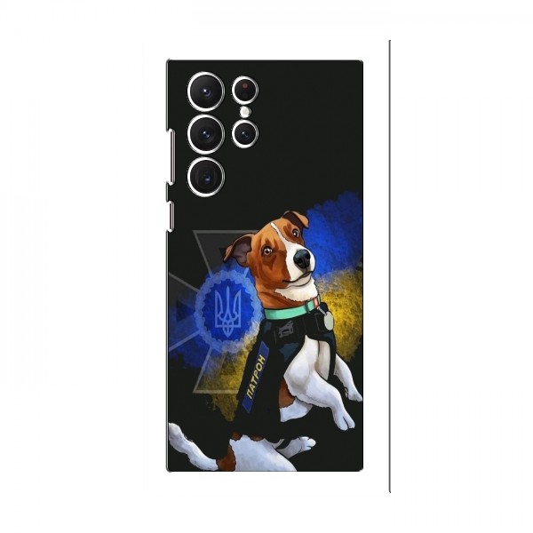 Чехлы с картинкой собаки Патрон для Самсунг S22 Ультра (AlphaPrint)