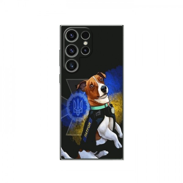 Чехлы с картинкой собаки Патрон для Самсунг С23 Ультра (AlphaPrint)