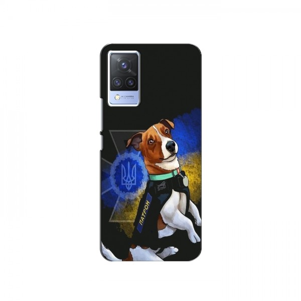 Чехлы с картинкой собаки Патрон для Виво С9 (AlphaPrint)