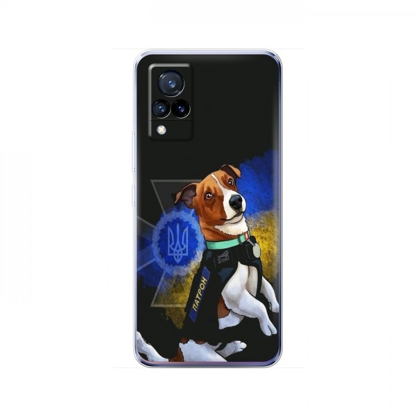 Чехлы с картинкой собаки Патрон для Виво В21 (AlphaPrint)
