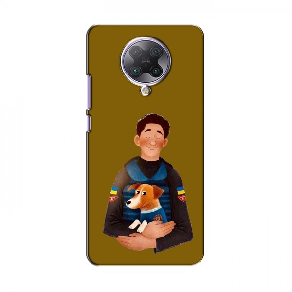 Чехлы с картинкой собаки Патрон для Xiaomi Poco F2 Pro (AlphaPrint)