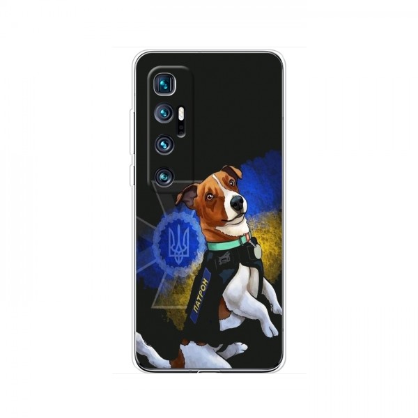 Чехлы с картинкой собаки Патрон для Ксяоми Ми 10 Ультра (AlphaPrint)