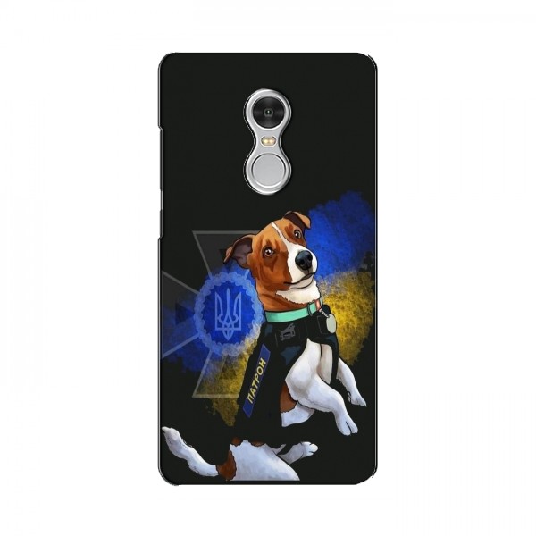 Чехлы с картинкой собаки Патрон для Xiaomi Redmi 5 (AlphaPrint)