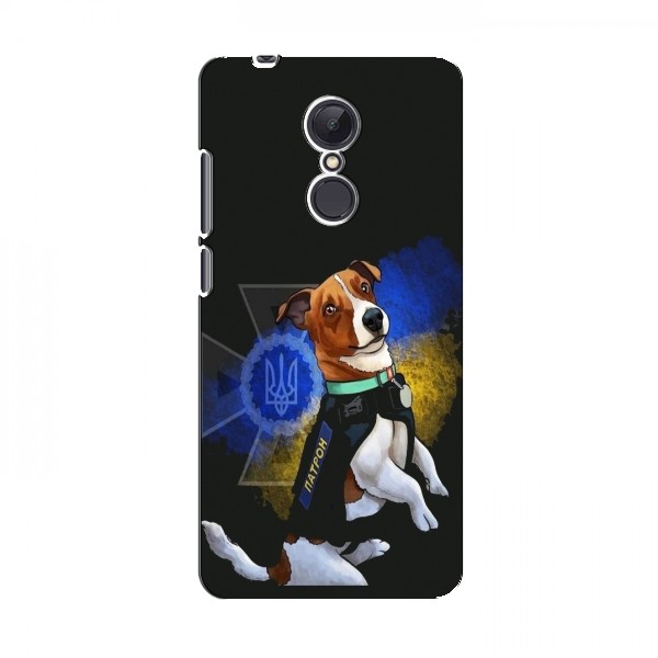 Чехлы с картинкой собаки Патрон для Xiaomi Redmi 5 Plus (AlphaPrint)