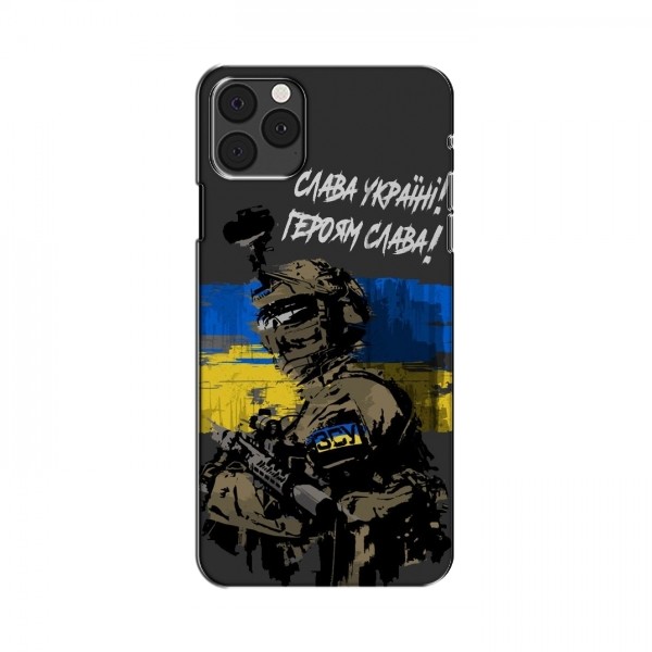 Чехлы с картинкой ЗСУ для Айфон 13 мини (AlphaPrint)