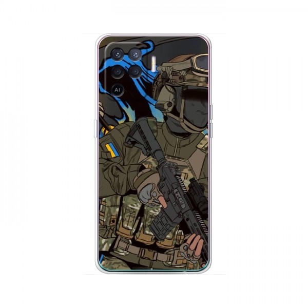 Чехлы с картинкой ЗСУ для Оппо Рено 5 Лайт (AlphaPrint)