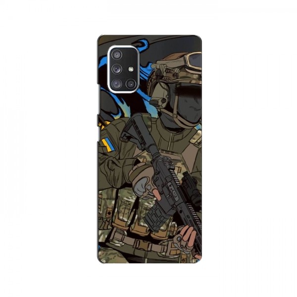 Чехлы с картинкой ЗСУ для Самсунг А52 (5G) (AlphaPrint)