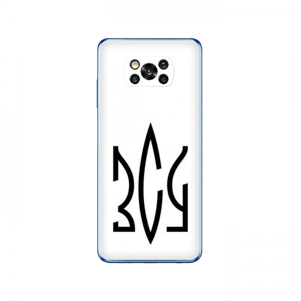 Чехлы с картинкой ЗСУ для Сяоми Поко X3 (AlphaPrint)