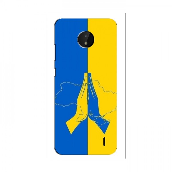 Чехлы для Nokia C20 - Укр. Символика (AlphaPrint)