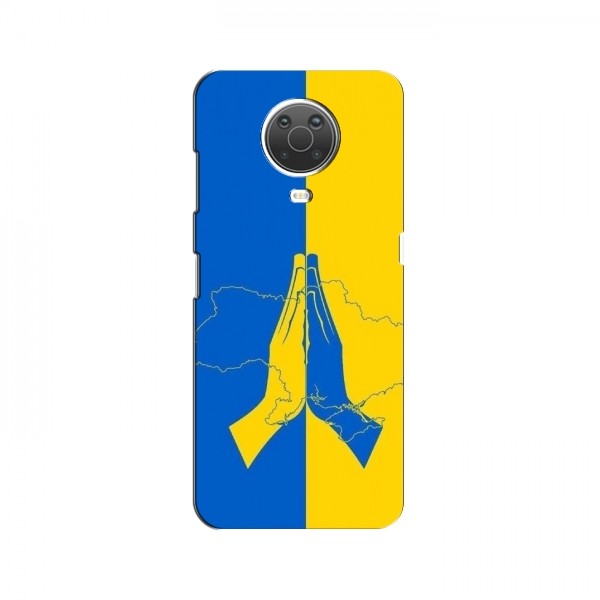 Чехлы для Nokia G10 - Укр. Символика (AlphaPrint)