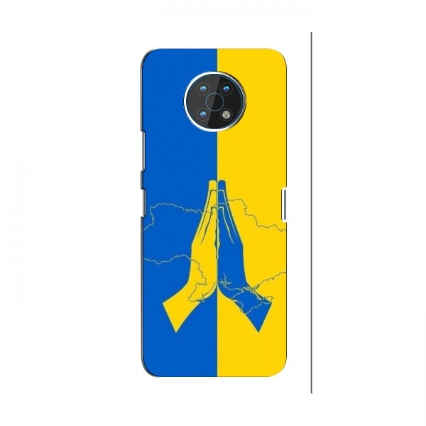 Чехлы для Nokia G50 - Укр. Символика (AlphaPrint)