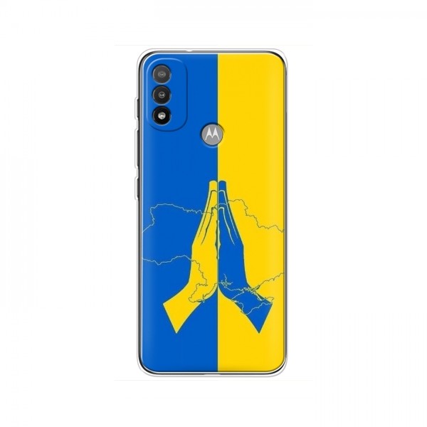 Чехлы для Motorola MOTO E20 - Укр. Символика (AlphaPrint)