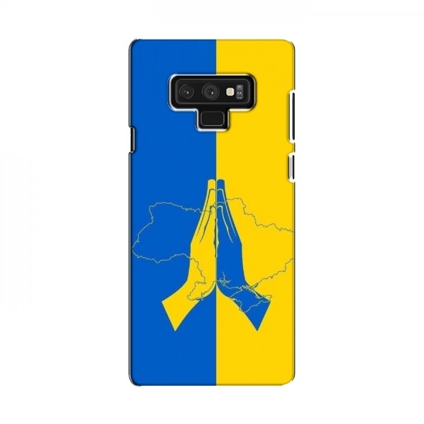 Чехлы для Samsung Note 9 - Укр. Символика (AlphaPrint)