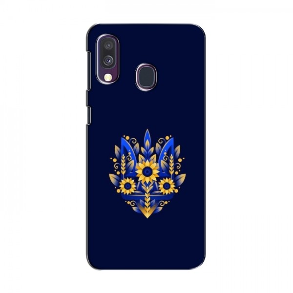 Чехлы для Samsung Galaxy A40 2019 (A405F) - Укр. Символика (AlphaPrint)