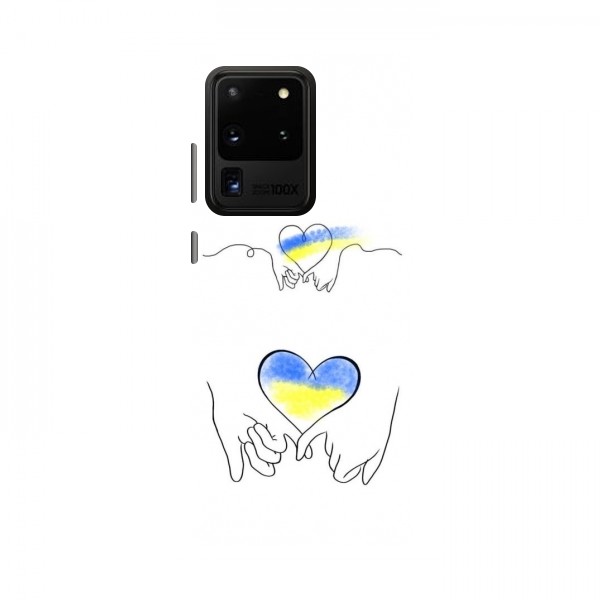 Чехлы для Samsung Galaxy S20 Ultra - Укр. Символика (AlphaPrint)