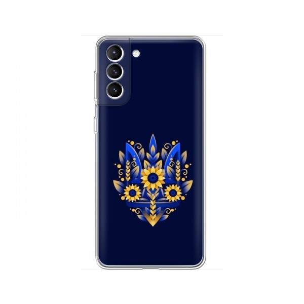 Чехлы для Samsung Galaxy S22 - Укр. Символика (AlphaPrint)