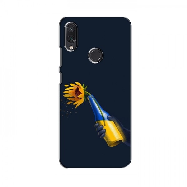 Чехлы для Xiaomi Redmi Note 7 Pro - Укр. Символика (AlphaPrint)