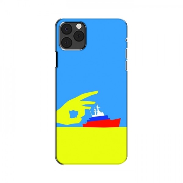 Чехол с принтом (Русский корабль...) для iPhone 13 Pro (AlphaPrint)