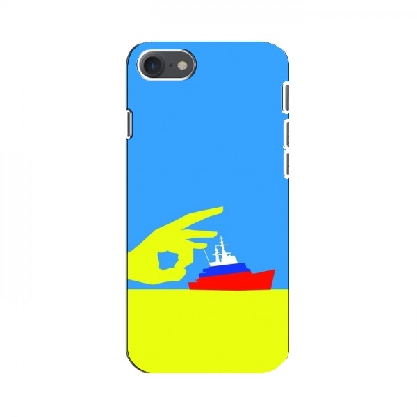Чехол с принтом (Русский корабль...) для iPhone SE (2020) (AlphaPrint)