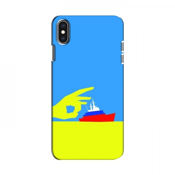 Чехол с принтом (Русский корабль...) для iPhone Xs (AlphaPrint)