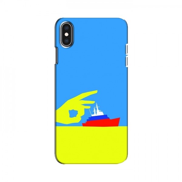 Чехол с принтом (Русский корабль...) для iPhone Xs Max (AlphaPrint)