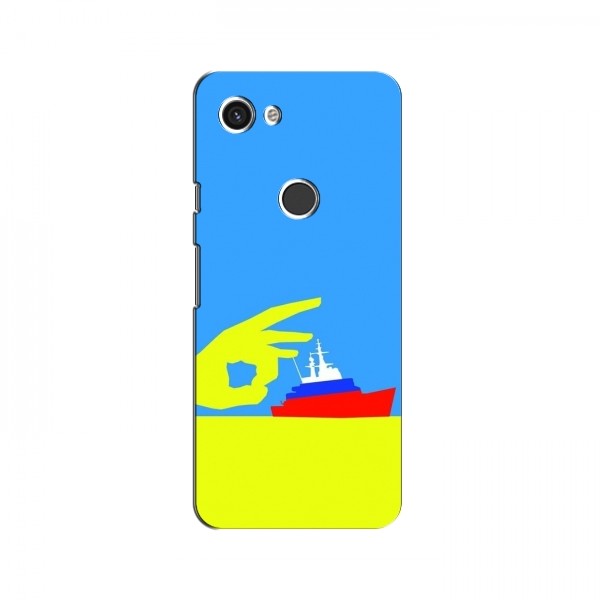Чехол с принтом (Русский корабль...) для Google Pixel 3a (AlphaPrint)