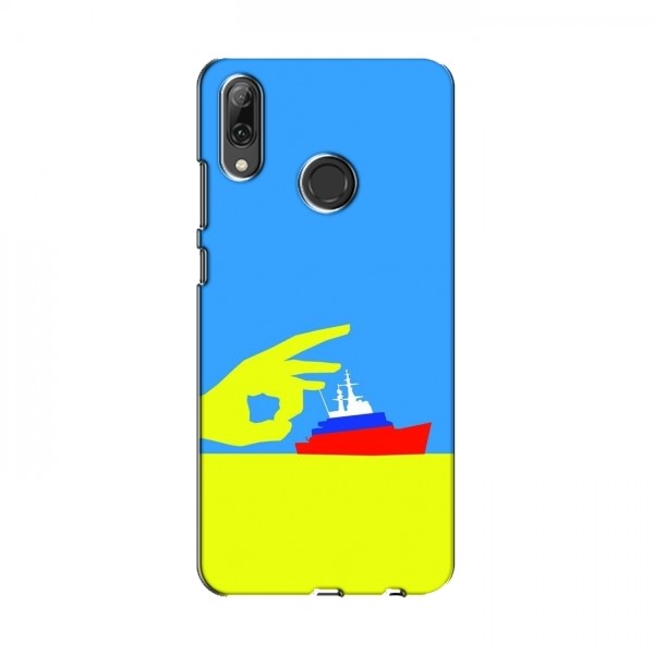 Чехол с принтом (Русский корабль...) для Huawei P Smart 2019 (AlphaPrint)