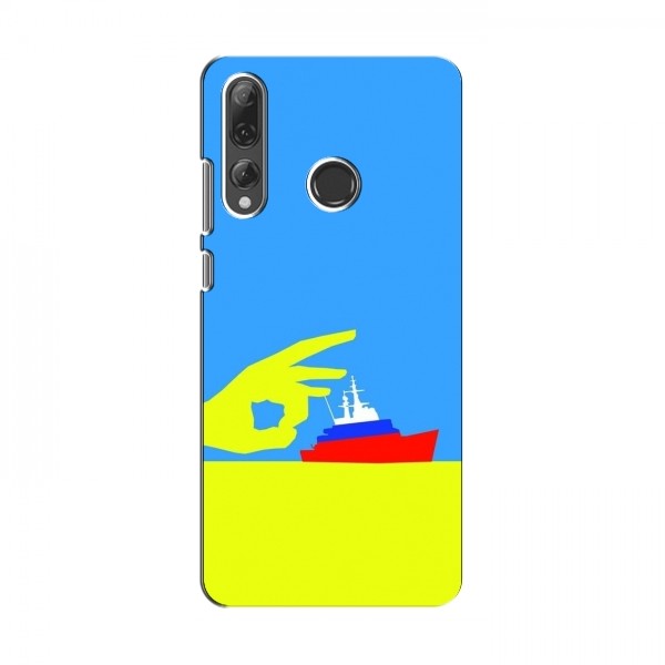 Чехол с принтом (Русский корабль...) для Huawei P Smart Plus 2019 (AlphaPrint)