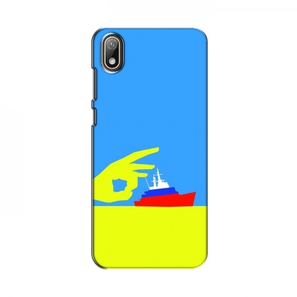 Чехол с принтом (Русский корабль...) для Huawei Y5 2019 (AlphaPrint)