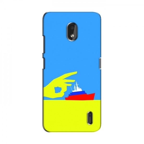 Чехол с принтом (Русский корабль...) для Nokia 2.2 (2019) (AlphaPrint)