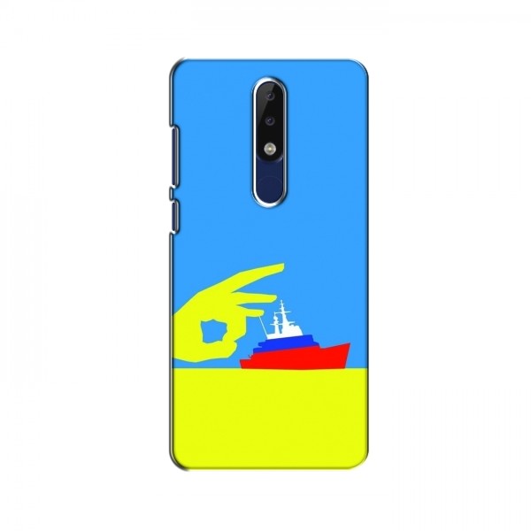 Чехол с принтом (Русский корабль...) для Nokia 5.1 Plus (X5) (AlphaPrint)