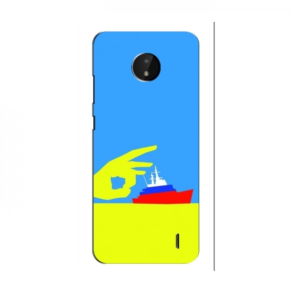 Чехол с принтом (Русский корабль...) для Nokia C10 (AlphaPrint)