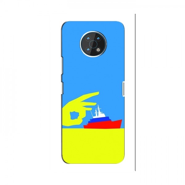 Чехол с принтом (Русский корабль...) для Nokia G50 (AlphaPrint)