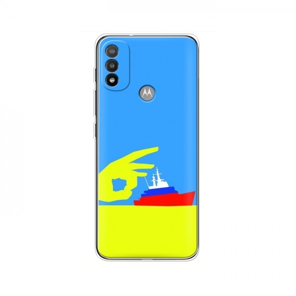 Чехол с принтом (Русский корабль...) для Motorola MOTO E20 (AlphaPrint)
