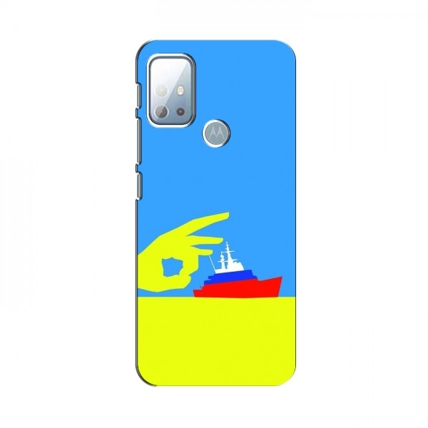 Чехол с принтом (Русский корабль...) для Motorola Moto G10 (AlphaPrint)